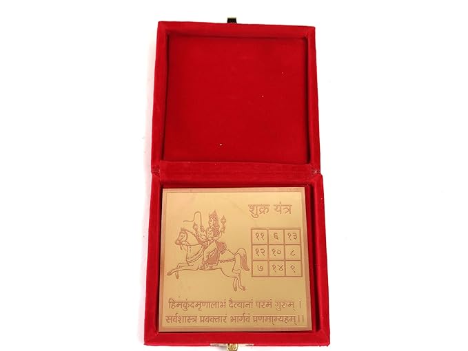 Shukra Yantra