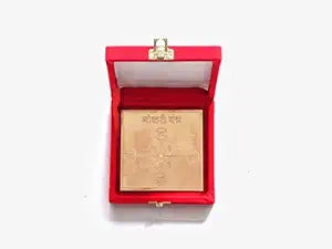 Copper Naukri Prapti Yantra