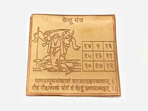 Ketu Yantra