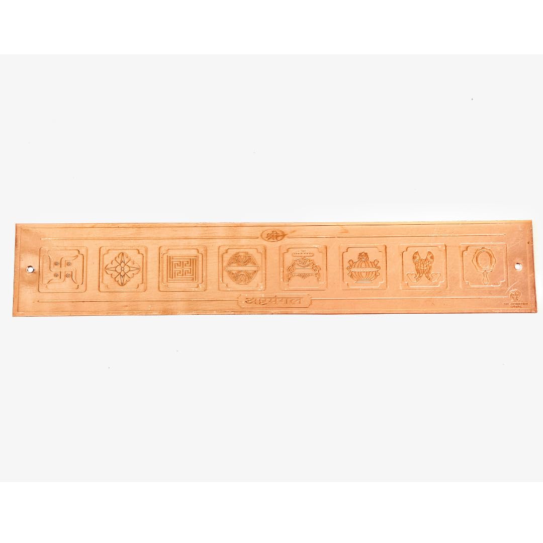 Copper Ashtamangal Frame | 11 Inch | Jain Door | Ashtamangala |  Copper Patti for Vastu | Eight Auspicious Symbols |