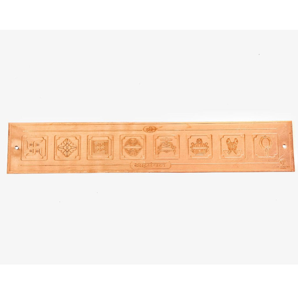 Copper Ashtamangal Frame | 11 Inch | Jain Door | Ashtamangala |  Copper Patti for Vastu | Eight Auspicious Symbols |