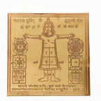 Copper Indrayani Yantra