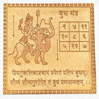 Copper Shri Budh Yantra