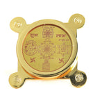 Stand Shri Yantra Original for Home | Manokamna Yantra | Shri Sarva Karya Siddhi Yantra | Shubh Labh