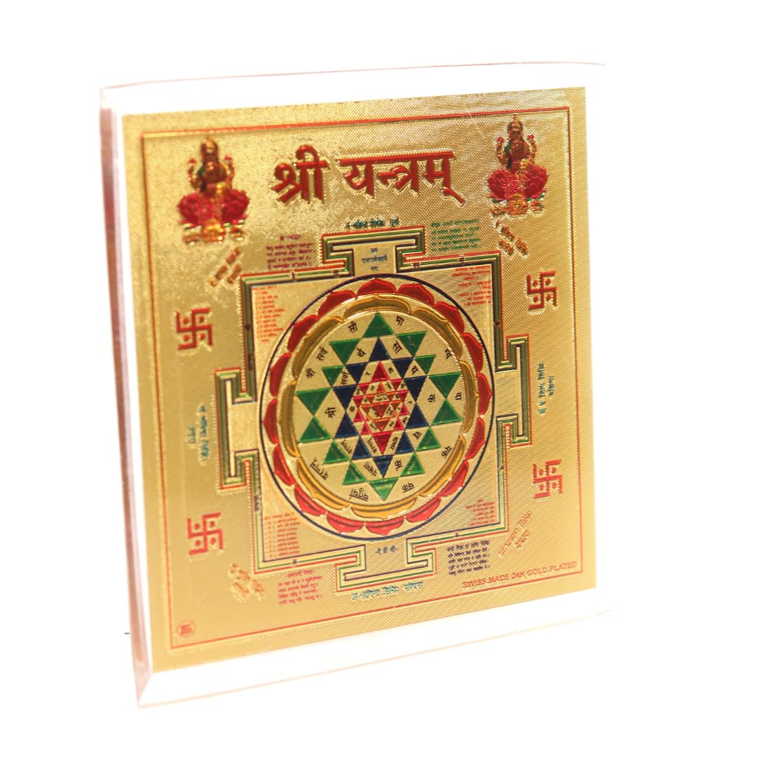 Copper Shri Yantra - श्री यंत्र - 4 Inch