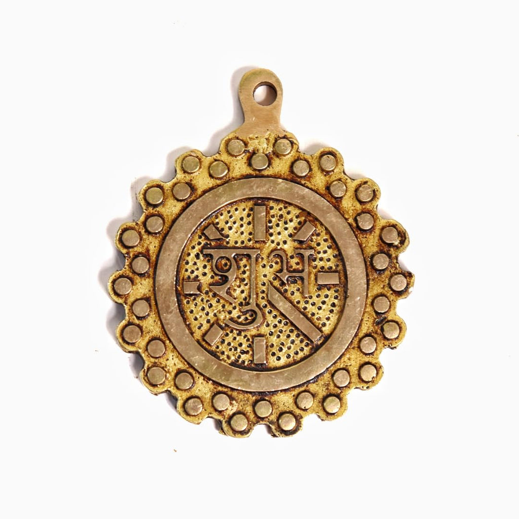 Brass Shubh Labh Hanging | 3 Inch | | शुभ लाभ | Pital | Diwali Hangings | Door Entrance |