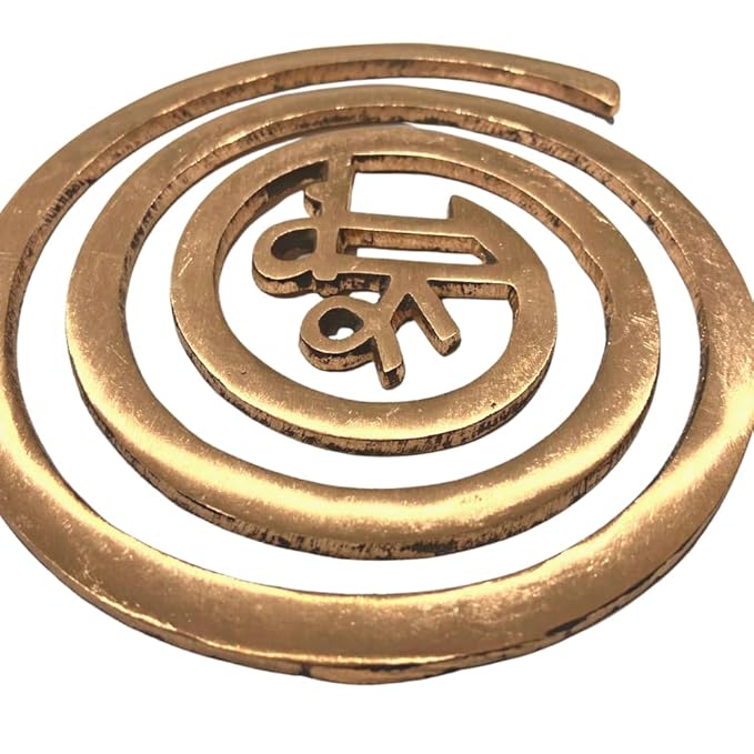 Helix (Copper) 5 inch