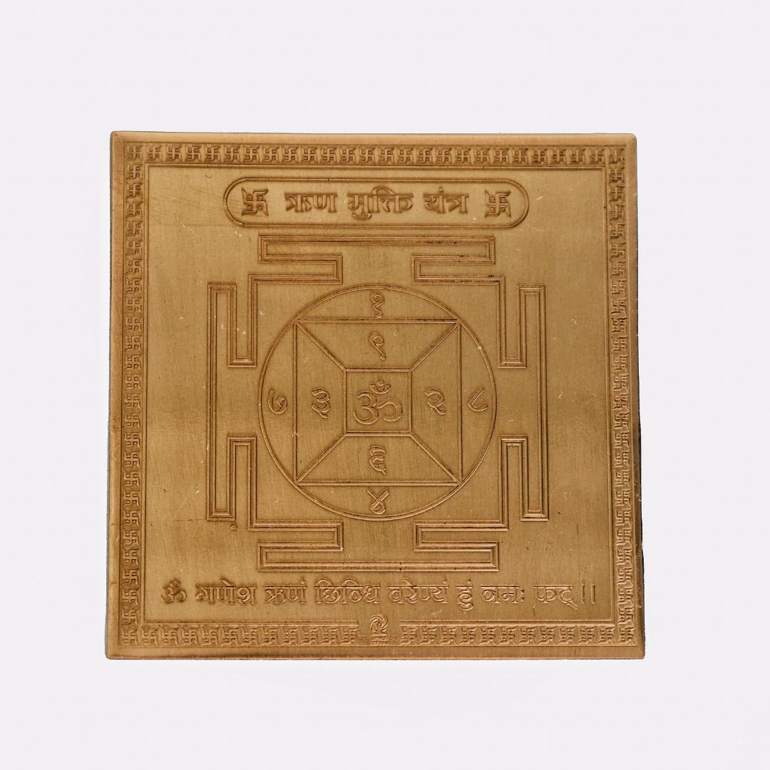 Copper Rin Mukti Yantra | 4 Inch | Debt Relief & Loan Removal | Karz Mukti | Vastu Dosh Nivaran Yantra for Home |