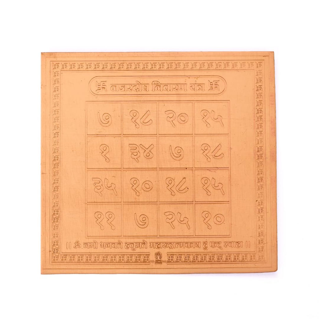 Copper Nazar Dosh Nivaran Yantra | 4 Inch | Nazar Raksha | Protection from Negative Energy | Home & Office |