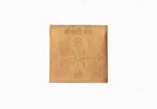 Copper Naukri Prapti Yantra