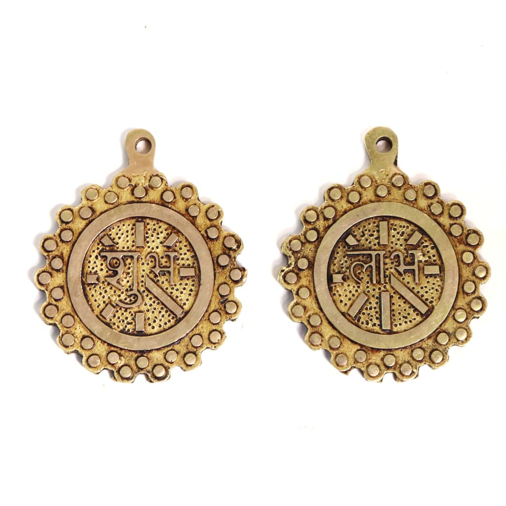 Brass Shubh Labh Hanging | 3 Inch | | शुभ लाभ | Pital | Diwali Hangings | Door Entrance |