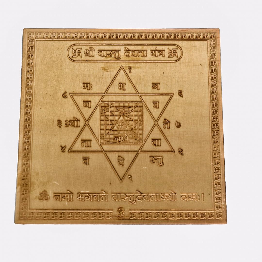 Copper Vastu Devta Yantra | 4 Inch | Vastu Purush Yantra for Home & Office |  Dosh Nivaran | Positive Energy | Protection | वास्तु देवता यंत्र |