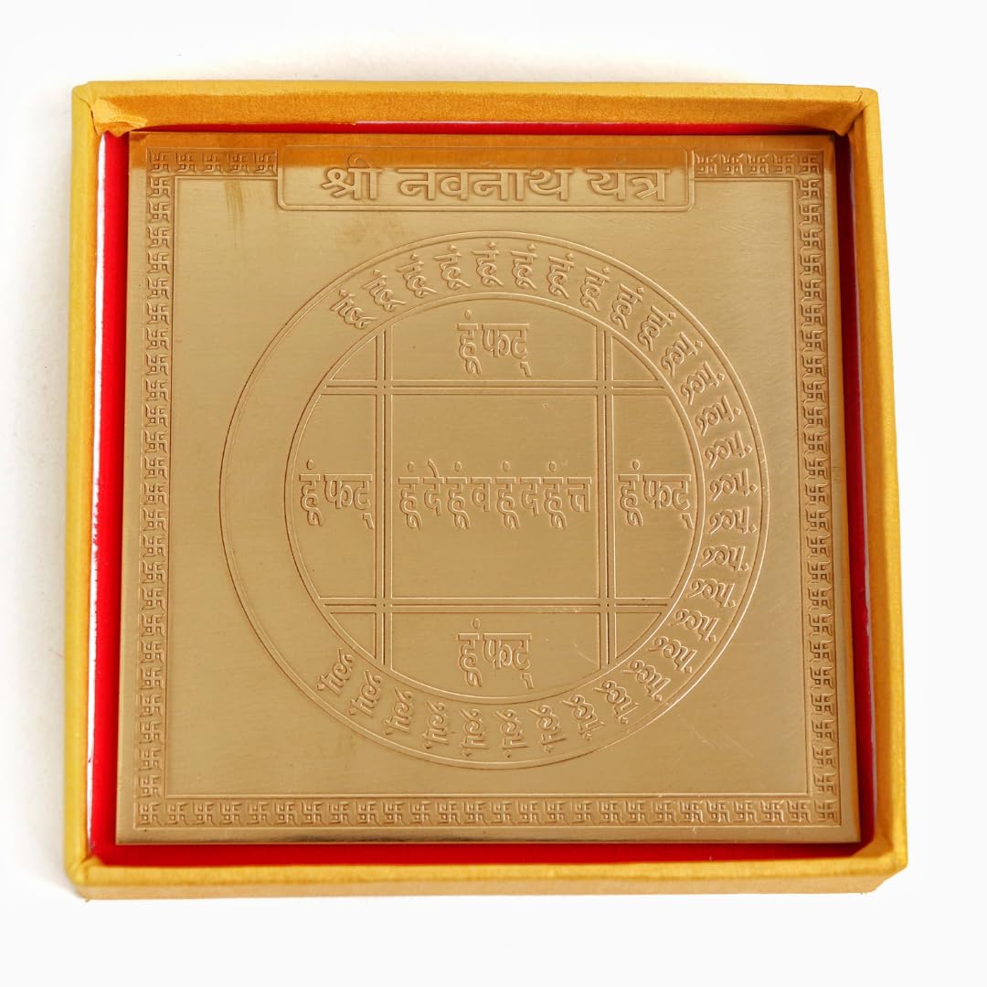 Navnath Yantra - नवनाथ यंत्रा - 4 Inch