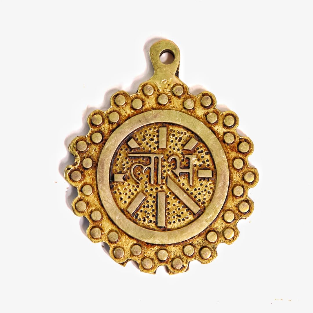 Brass Shubh Labh Hanging | 3 Inch | | शुभ लाभ | Pital | Diwali Hangings | Door Entrance |