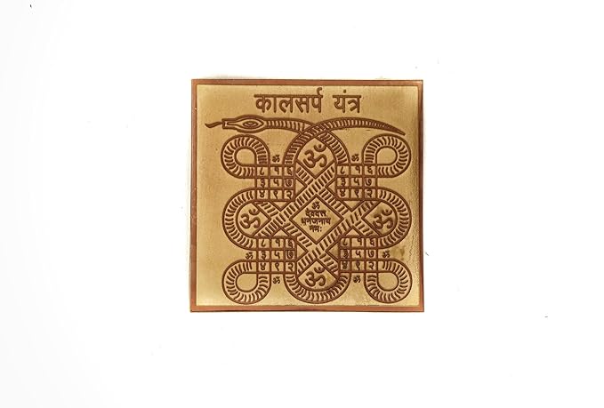 Copper Kalsarpa Yantra