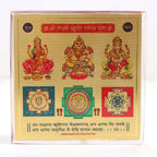 Lakshmi Ganesh KUBER Yantra - 4 Inch