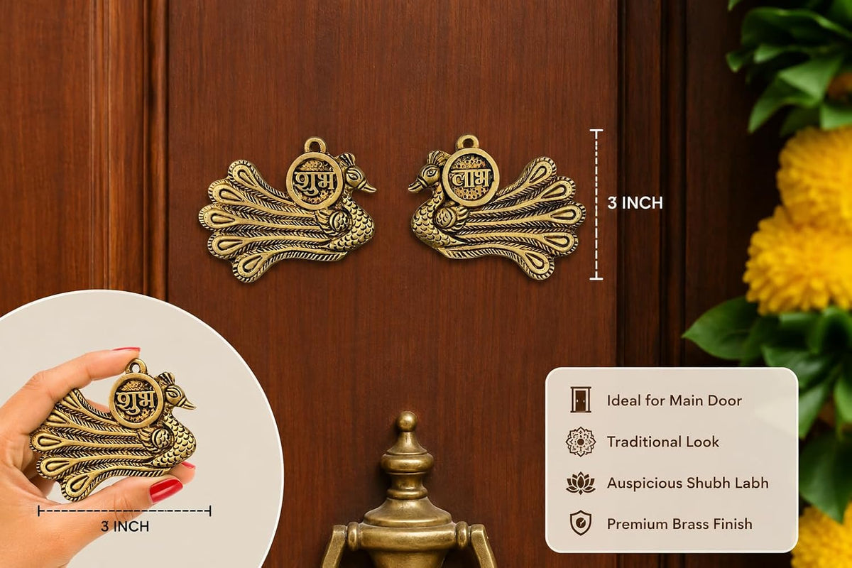 Brass Shubh Labh Hanging Main Door | 3 Inch | शुभ लाभ | Wall Decor |