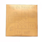 Copper Vastu Dosh Nivaran Yantra
