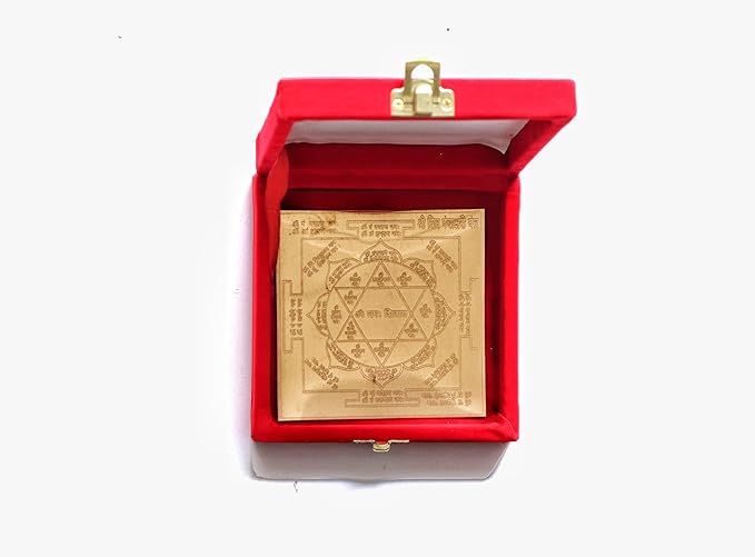 Copper Shri Shiva Panchakshari Yantra