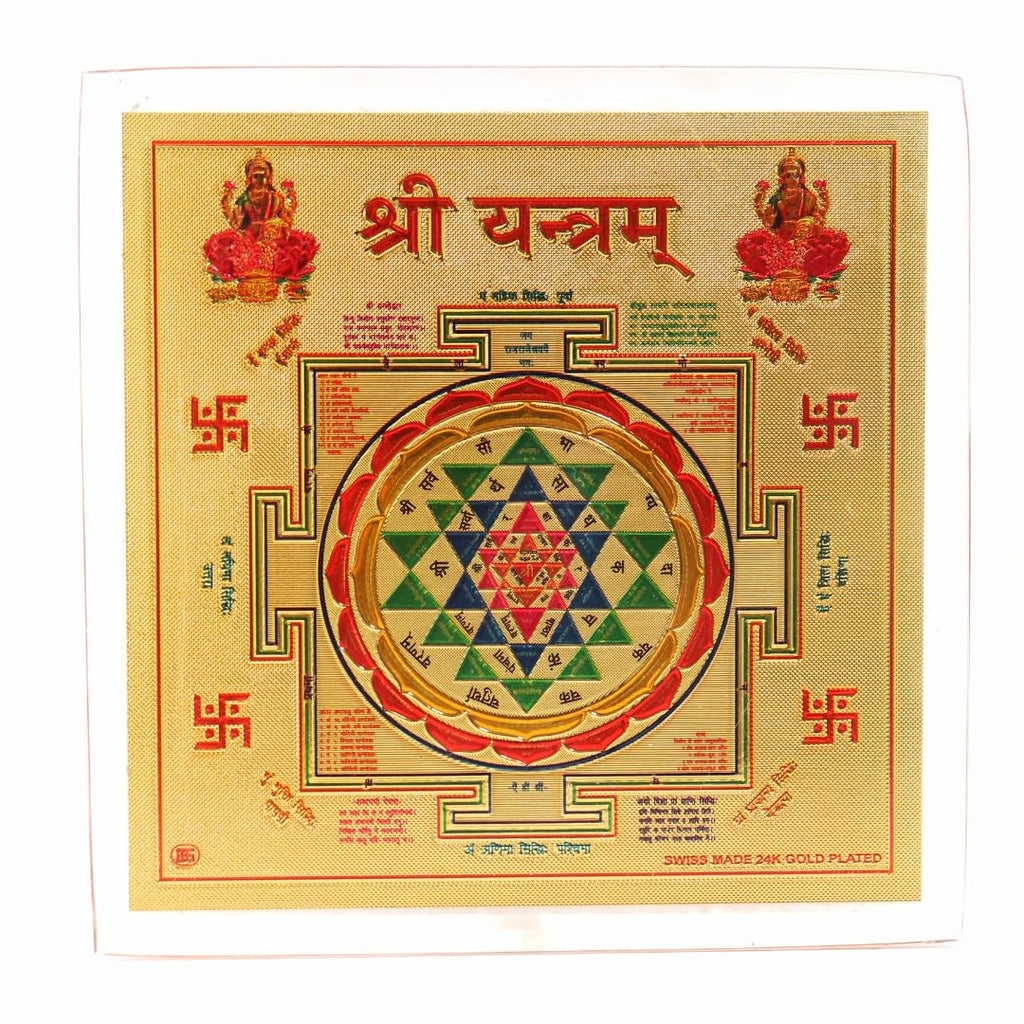Copper Shri Yantra - श्री यंत्र - 4 Inch