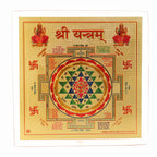Copper Shri Yantra - श्री यंत्र - 4 Inch