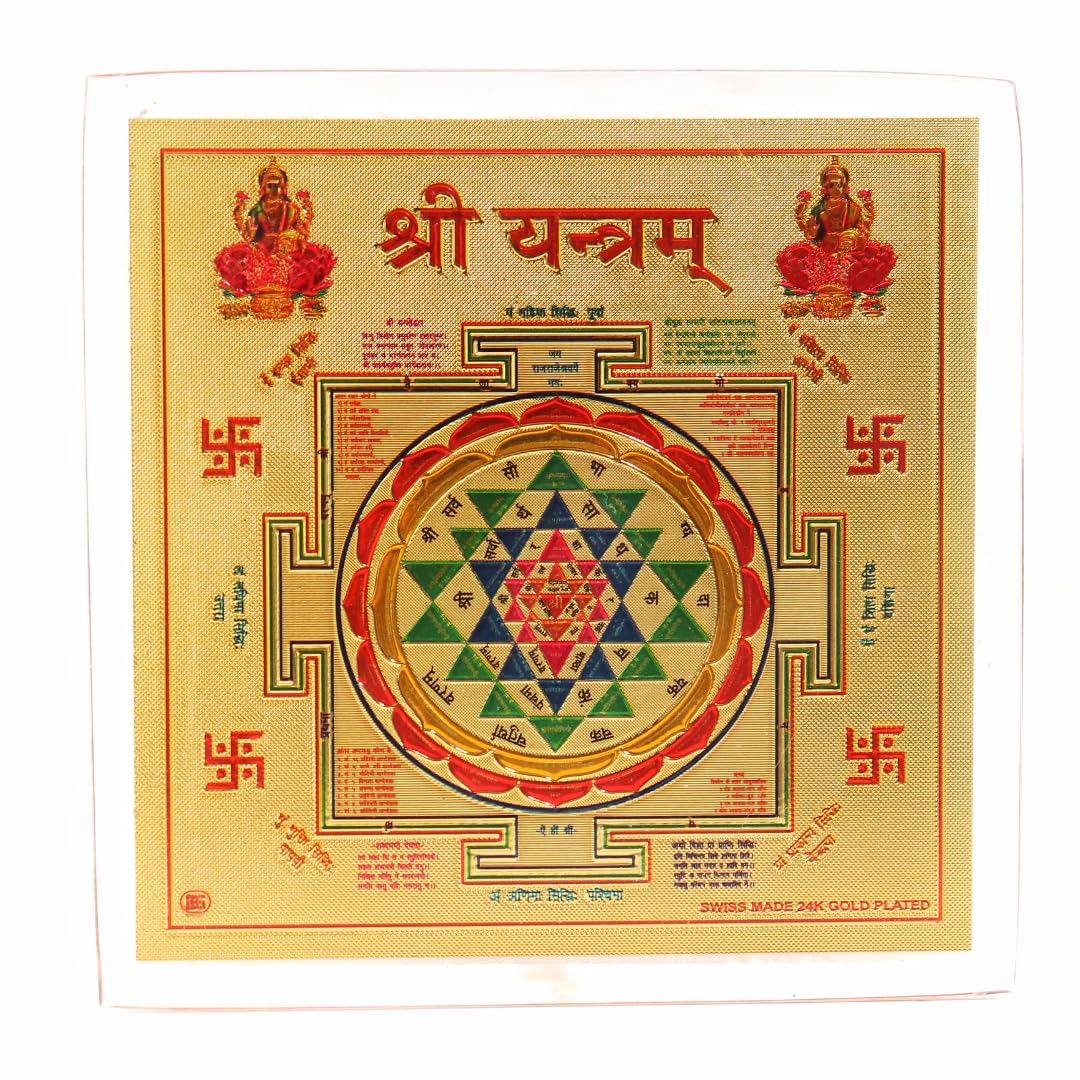 Copper Shri Yantra - श्री यंत्र - 4 Inch