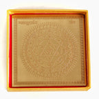 Mahasudarshan Yantra - महा सुदर्शन यंत्र - 4 Inch