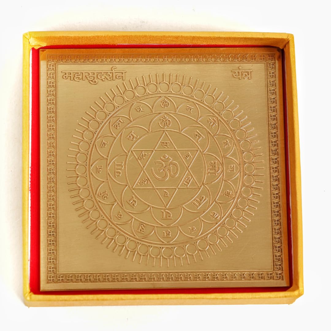 Mahasudarshan Yantra - महा सुदर्शन यंत्र - 4 Inch