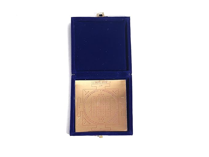Shree Swami Samarth Yantra 4 inch
