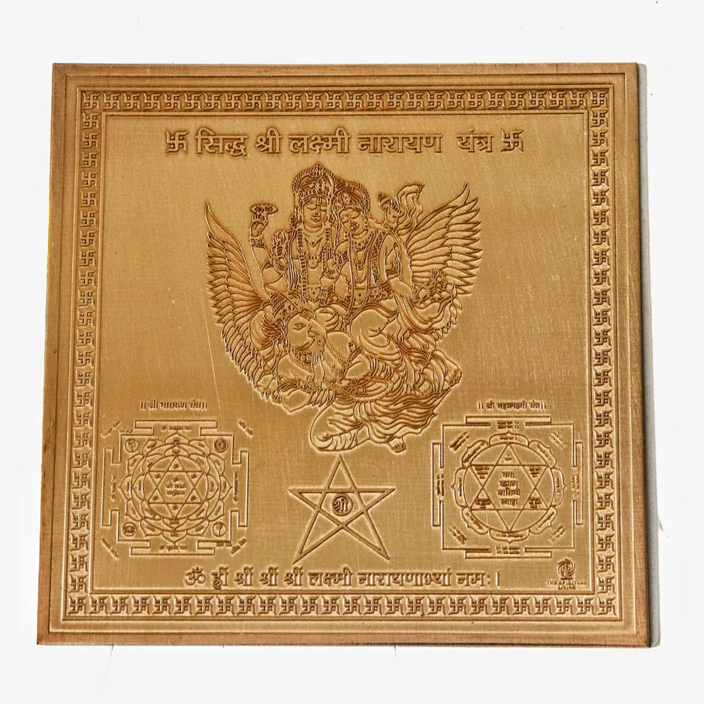 Copper Laxmi Narayan Yantra | 4 Inch | श्री लक्ष्मी नारायण यंत्र | Vastu | Religious | Shop | Office | Business |