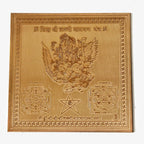 Copper Laxmi Narayan Yantra | 4 Inch | श्री लक्ष्मी नारायण यंत्र | Vastu | Religious | Shop | Office | Business |