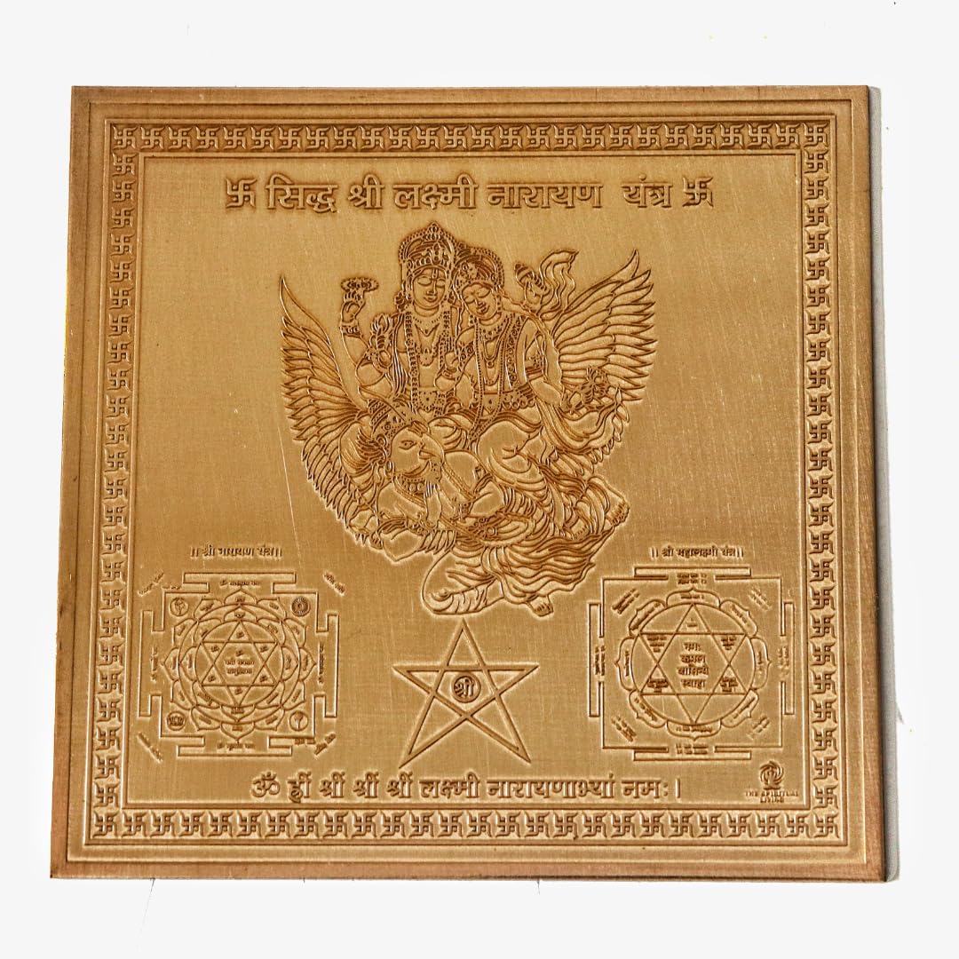Copper Laxmi Narayan Yantra | 4 Inch | श्री लक्ष्मी नारायण यंत्र | Vastu | Religious | Shop | Office | Business |