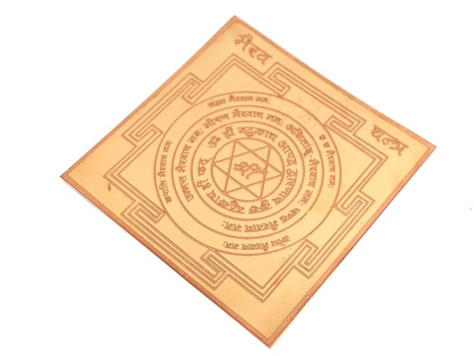 Bhairav Yantra