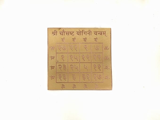 Copper 64 Yogini Yantra