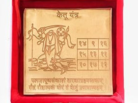 Ketu Yantra