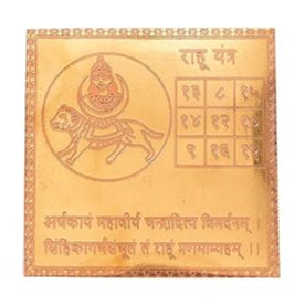 Copper Sri Rahu Yantra (Without Frame)