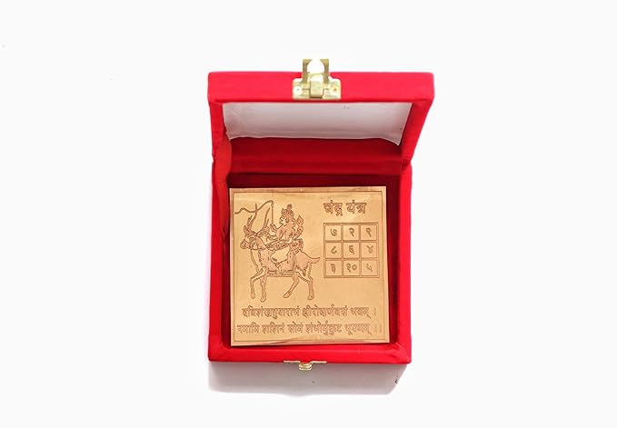 Chandra Yantra Copper - 4 INCH