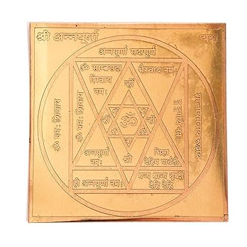 Shree Annapurna Yantra (Copper)
