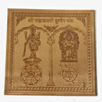 Copper Shree Mahalakshmi Kuber Yantra | 4 Inch | Home & Office | Diwali | Business Growth |