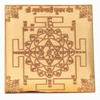 Copper Bhuvaneshwari Yantra