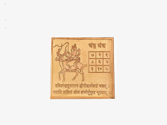 Chandra Yantra Copper