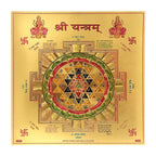 Copper Shri Yantra - श्री यंत्र - 4 Inch