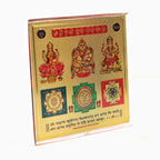 Lakshmi Ganesh KUBER Yantra - 4 Inch