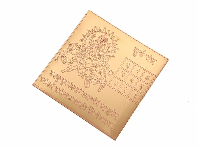 Surya Yantra