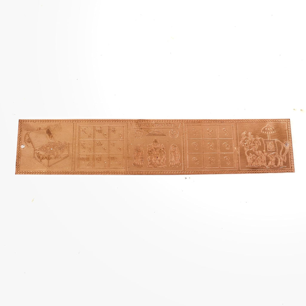 Copper Vastu Sanjay Patti | 10 X 2 Inch | Umbra Patti Vastu | South - South West Vastu Remedy (वास्तु उपाय) | Dwar Patti |