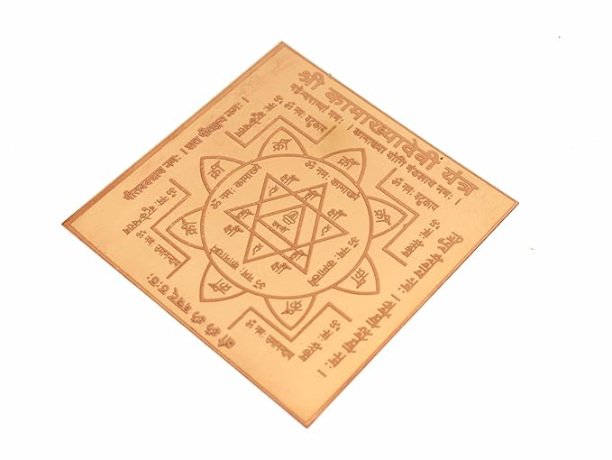 Kamakhya Devi Yantra