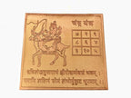 Chandra Yantra Copper - 4 INCH