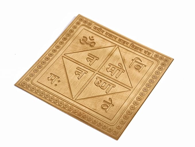 Property Sale Yantra