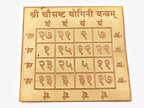 Copper 64 Yogini Yantra