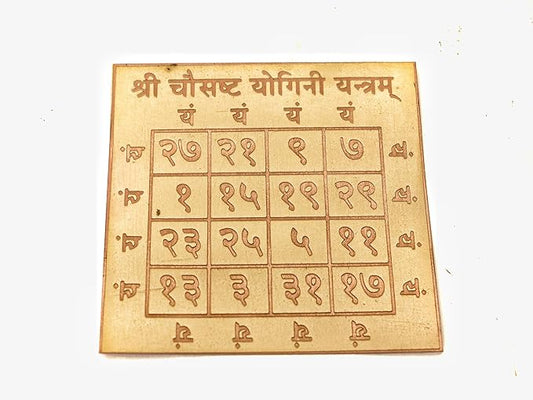 Copper 64 Yogini Yantra